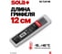 Набор грифелей SOLA 6 шт, серые, SG TLM2 HB 66045120 9