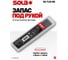 Набор грифелей SOLA 6 шт, серые, SG TLM2 HB 66045120 10