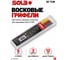Набор грифелей SOLA 6 шт, цветные, SC TLM2 66046120 2
