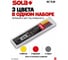 Набор грифелей SOLA 6 шт, цветные, SC TLM2 66046120 4