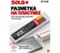 Набор грифелей SOLA 6 шт, цветные, SC TLM2 66046120 6