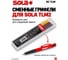 Набор грифелей SOLA 6 шт, цветные, SC TLM2 66046120 9
