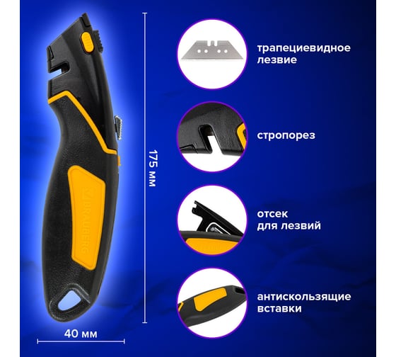 Нож универсальный мощный цинковый BRAUBERG METALLIC PRO, автофиксатор, резиновые вставки 238738