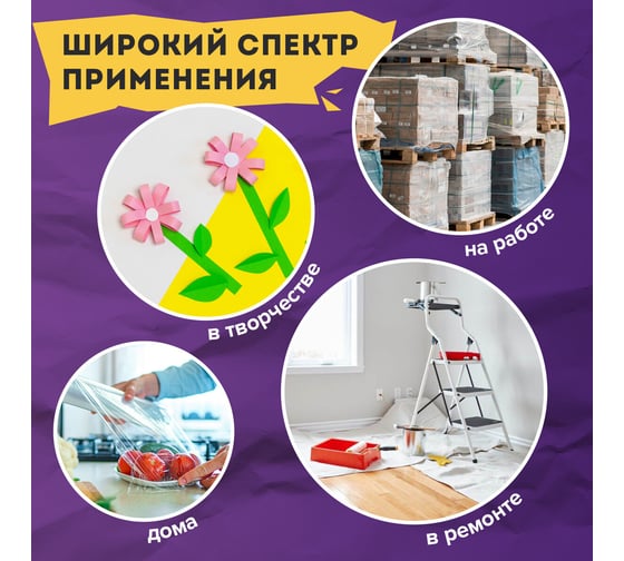 Нож универсальный мощный BRAUBERG 25 мм EXTRA-DL, с двумя фиксаторами, резиновые вставки 238732