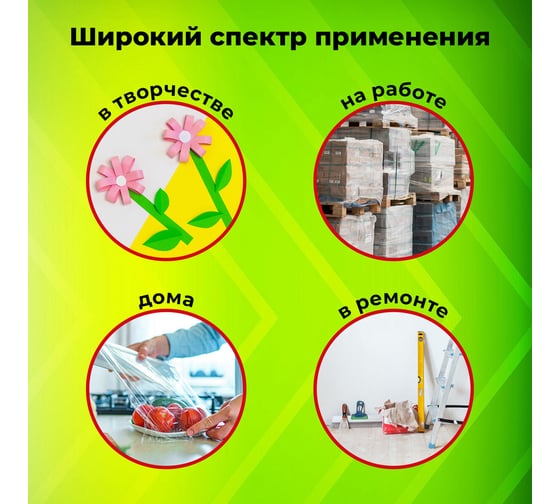 Нож универсальный мощный Staff PRO, автофиксатор с 3 положениями, ABS пластик 238733