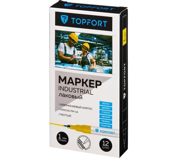 Маркер лаковый TOPFORT Industrial 1 мм, желтый 1827859