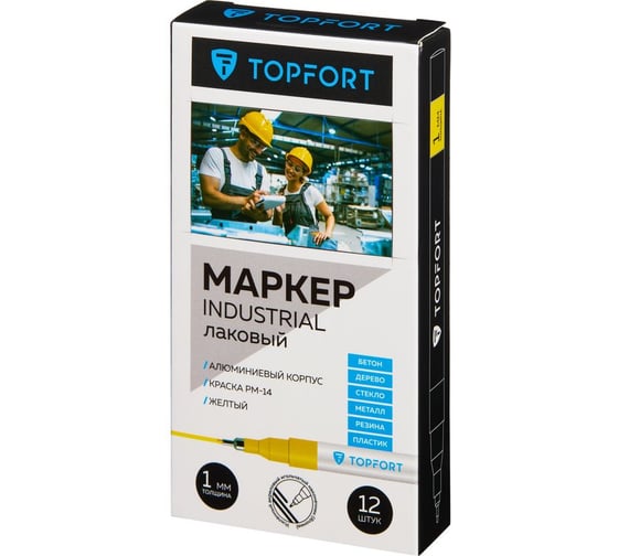 Маркер лаковый TOPFORT Industrial 2 мм, желтый 1827865