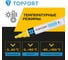 Маркер лаковый TOPFORT Industrial 6 мм, желтый 1827877 5