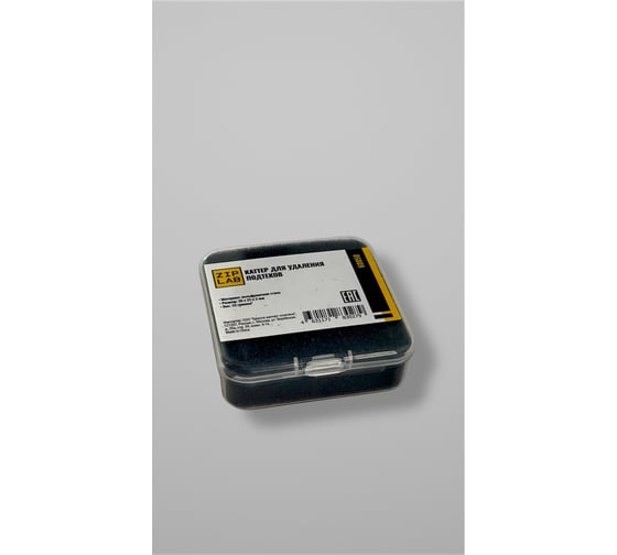 Каттер для удаления подтеков ZIPLAB 1шт 60050 1