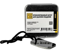 Профилированный каттер для удаления подтеков ZIPLAB 1шт 60060