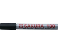 Маркер для гладких поверхностей SAKURA перманентный, стержень 1.2мм, Черный SAKURA 130 49