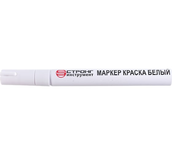 Перманентный маркер белый Strong 12шт СТМ-60108001