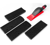 Набор 4в1 шлифовальный блок с пылеотводом ZIPLAB 11 отвертий, 70x200 мм, 4 насадки, крепление липучка 51950