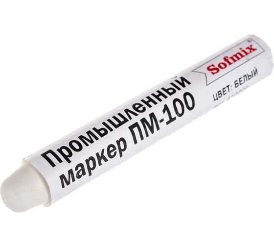 Промышленный маркер SOFMIX ПМ-100, белый 410200