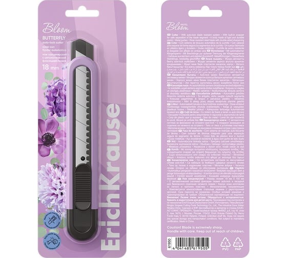 Нож канцелярский ErichKrause Butterfly Pastel Bloom с автоматической фиксацией лезвия, 18 мм, ассорти (в блистере по 1 шт.) 61950