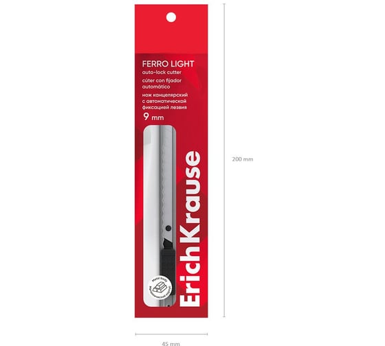 Нож канцелярский ErichKrause Ferro Light с автоматической фиксацией лезвия, 9 мм (в пакете по 1 шт.) 19160