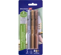 Набор маркеров для декорирования и рисования BRAUBERG 3 ЦВЕТА ART METALLIC, 1-3 мм 152440