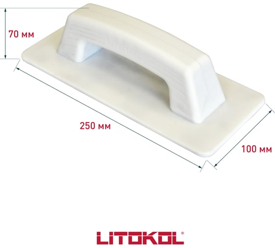 Шпатель пластиковый для эпоксидной затирки LITOKOL (без сменного блока) 508240001