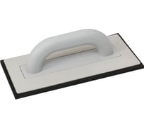 Терка KUBALA пластмассовая, с губкой, 140х280 мм 0320