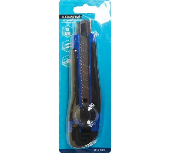 Нож малярный с двухкомпонентной ручкой vertextools круглый фиксатор 18мм 0044-100-18