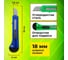 Нож канцелярский Staff 18 мм КОМПЛЕКТ 10 шт + 3 шт, фиксатор, EVERYDAY 238771 3