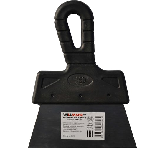 Шпатель фасадный Willmark 150мм 06515К 1