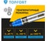 Маркер для металла Topfort MetalPro 4-12 мм синий 1827889 4