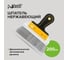 Нержавеющий шпатель Pobedit Expert 200 мм 1045620 2