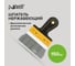 Нержавеющий шпатель Pobedit Expert 150 мм 1045615 2