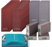 Шлифовальный набор LIBRATON держатель наждачной бумаги, наждачная бумага и шлифовальные губки 80/120/400/600 900911