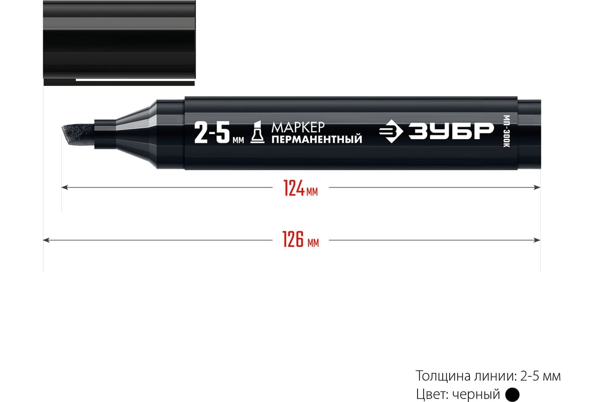 Перманентный маркер ЗУБР Профессионал МП-300К черный, 2-5 мм клиновидный  06323-2 - выгодная цена, отзывы, характеристики, фото - купить в Москве и РФ
