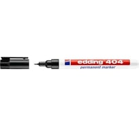 Перманентный маркер EDDING 404-1 круглый наконечник 0,75 мм, заправляемый E-404#1