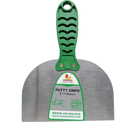 Шпатель стальной WYNNS Tools 150 мм, с пластмасовой ручкой, 6" W0625H 00000028410