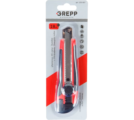 Нож строительный со сменными лезвиями GREPP 18 мм, ABS+TPR, винтовой замок /144/12 105-007