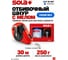 Маркирующий шнур SOLA CLP + синий мел 66110643 1