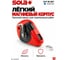Маркирующий шнур SOLA CLP + синий мел 66110643 6