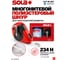 Маркирующий шнур SOLA CLP + синий мел 66110643 7