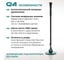 Шлифблок Lossew Q4 Aer disk 225 М (930-1550 мм) Q4AerDISK225M 6