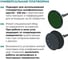 Шлифблок Lossew Q4 Aer disk 225 М (930-1550 мм) Q4AerDISK225M 8