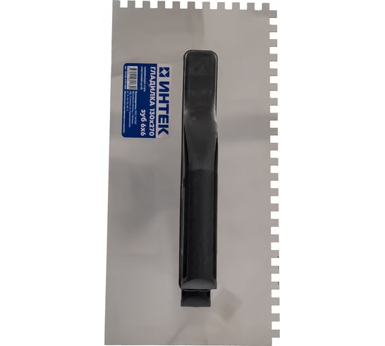 Гладилка зубчатая ИНТЕК 130х270 мм, зуб 6x6 из нержавеющей стали, с пластиковой ручкой 10105-270-006 1