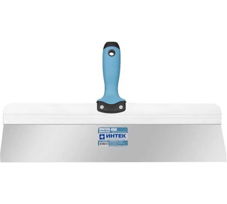 Шпатель фасадный ИНТЕК ПРОФИ DUO 450 мм из нержавеющей стали, с двухкомпонентной ручкой 10123-450