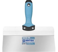 Шпатель фасадный ИНТЕК ПРОФИ DUO 250 мм из нержавеющей стали, с двухкомпонентной ручкой 10123-250