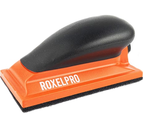 Малый шлифок RoxelPro 70 х 125 мм, без пылеотвода 196610