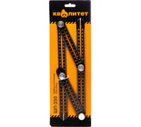 Шаблон плиточника Квалитет 250x120 мм ШП-250 00006691922