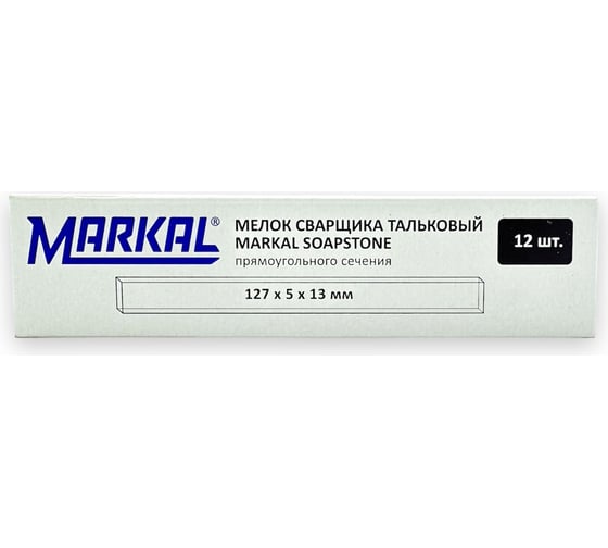 Мелок сварщика Markal Soapstone тальковый, 127x13x5 мм, упаковка 12 шт. 80129