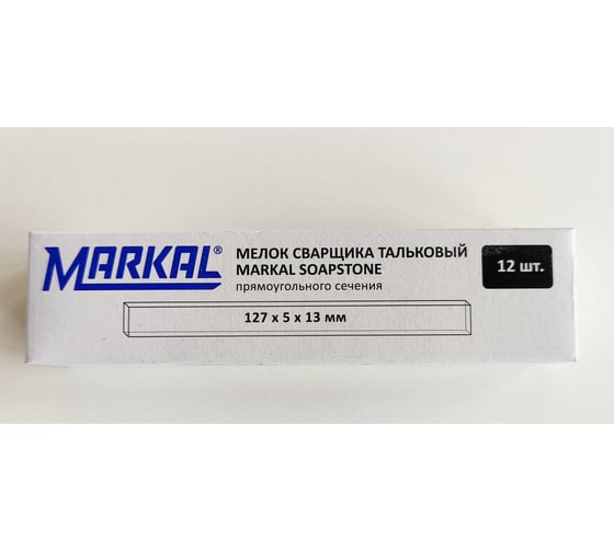 Мелок сварщика Markal Soapstone тальковый, 127x13x5 мм, упаковка 12 шт. 80129