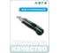 Строительный нож HONITON KN-001 В0000000190744 2