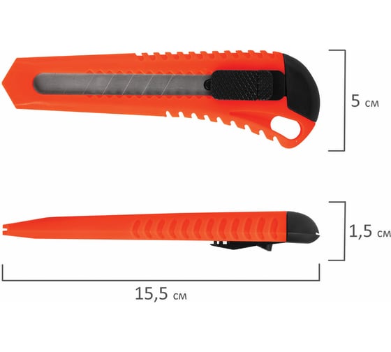 Нож канцелярский BRAUBERG 18 мм КОМПЛЕКТ 5шт + 1шт В ПОДАРОК, фиксатор, блистер, Classic 238773