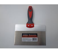 Шпатель фасадный Admiral Stars 200 мм ADMIRAL двухкомпонентная ручка нержавейка 54411448