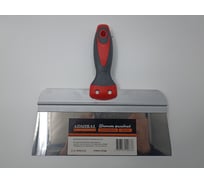 Шпатель фасадный Admiral Stars 250 мм ADMIRAL двухкомпонентная ручка нержавейка 54411449